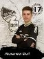 Avatar Bild