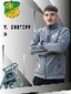 Avatar Bild