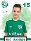 Avatar Bild