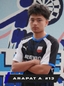 Avatar Bild