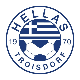 Avatar Bild für Hellas Troisdorf 1971 e.V.