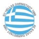 Avatar Bild für SV Hellas DA