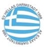 Avatar Bild für Hellas Darmstadt II